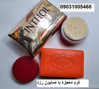 ایا کرم معجزه برگشت داره یا نه