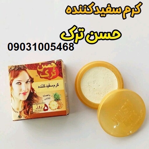 کرم حسن ترک عمده