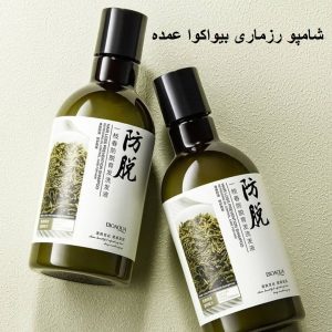 شامپو رزماری بیواکوا عمده