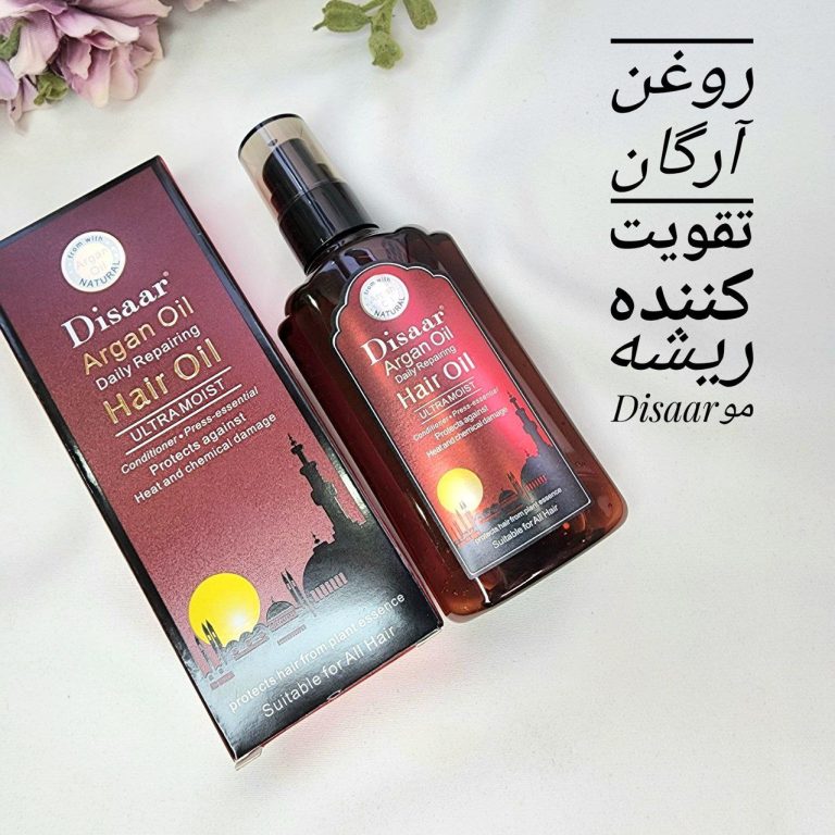 روغن آرگان دیسار عمده