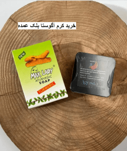 خرید کرم آگوستا بلک عمده