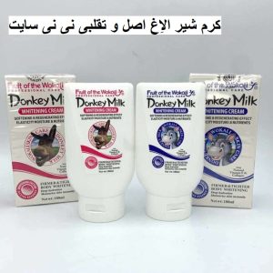 مقایسه عکس کرم شیرالاغ اصل