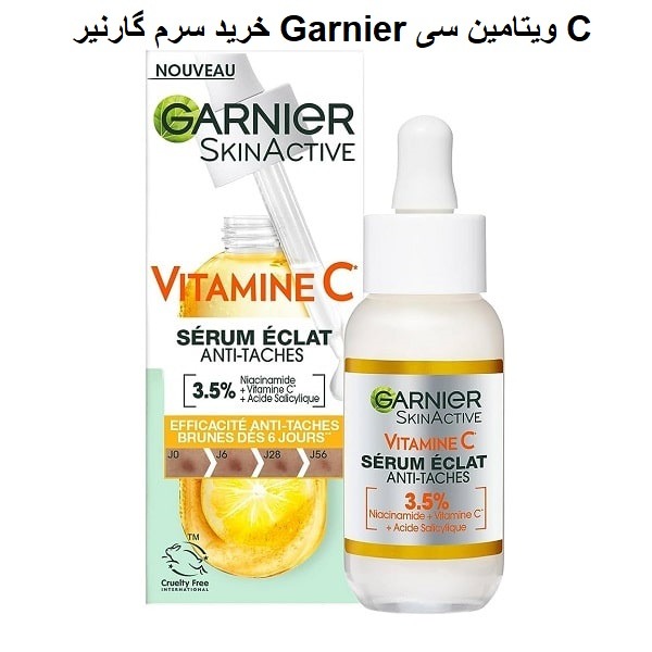 خرید سرم گارنیر Garnier ویتامین سی C