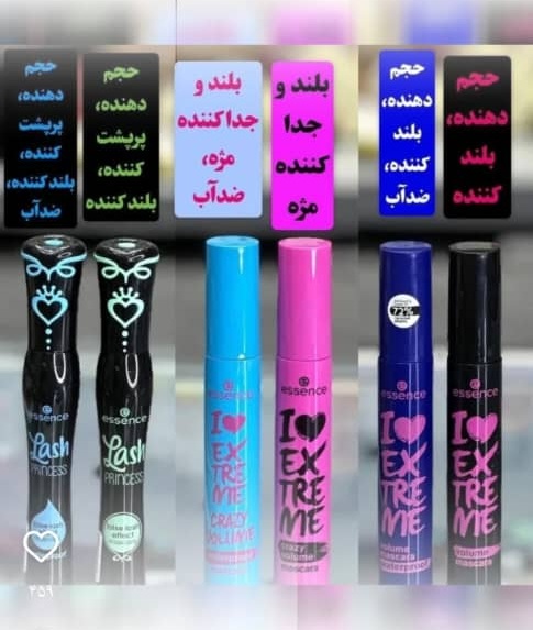 ریمل وکس اصل عمده