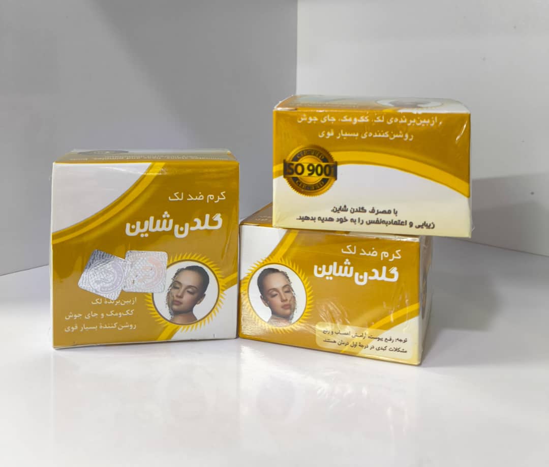 کرم گلدن شاین عمده