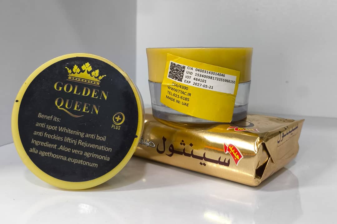 کرم گلدن کویین Golden Queen